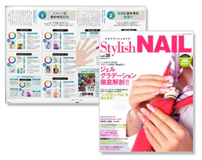 jisseki_w1203_nail