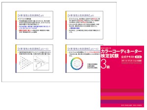 ピクテ投信投資顧問